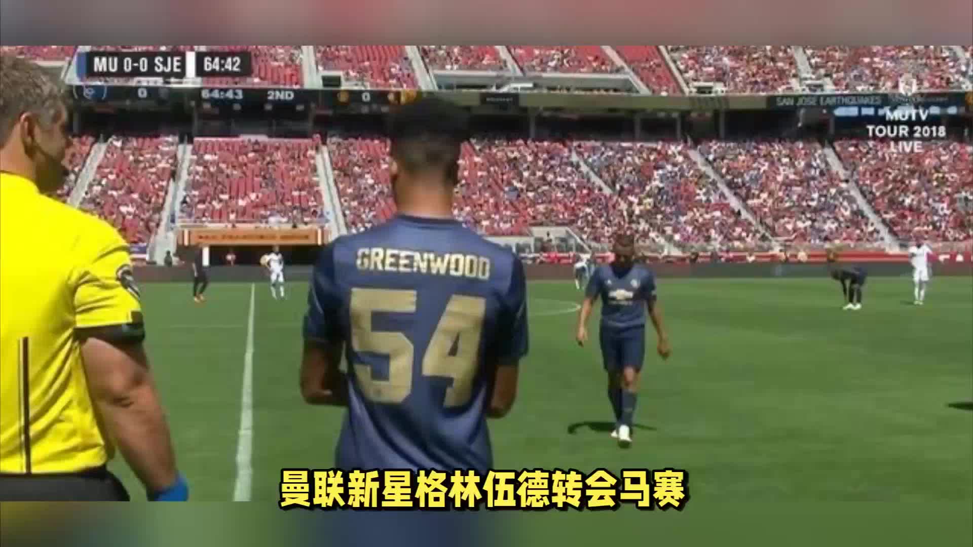 年间
